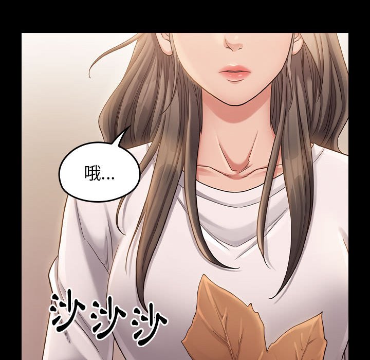 54P - 桃花