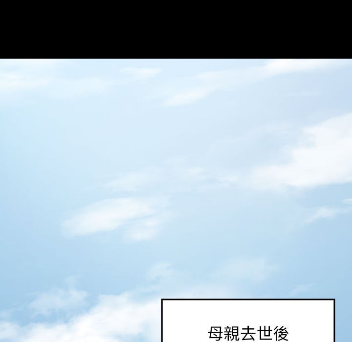 60P - 桃花