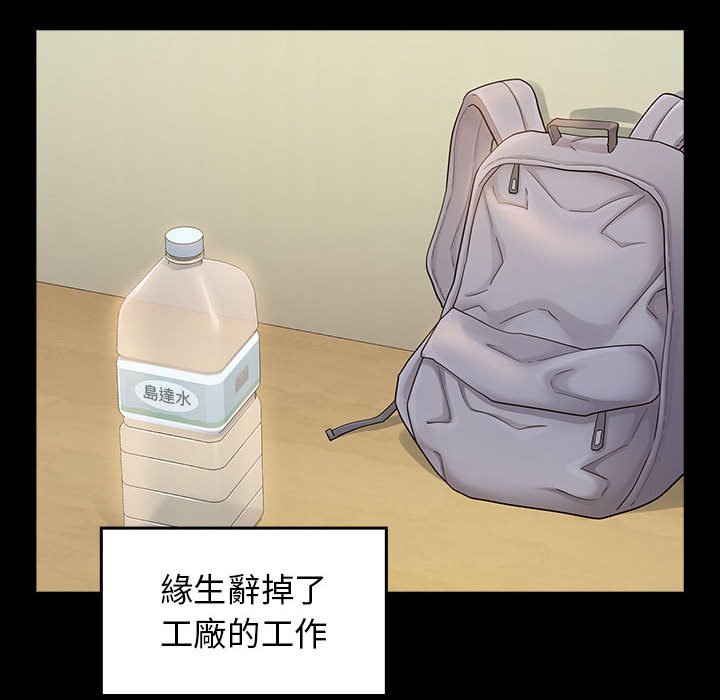 63P - 桃花