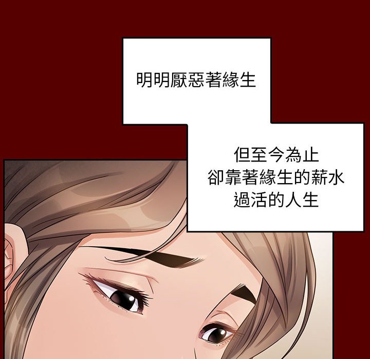69P - 桃花