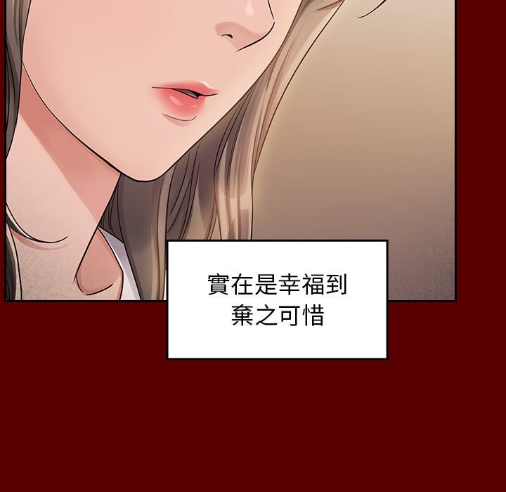 70P - 桃花