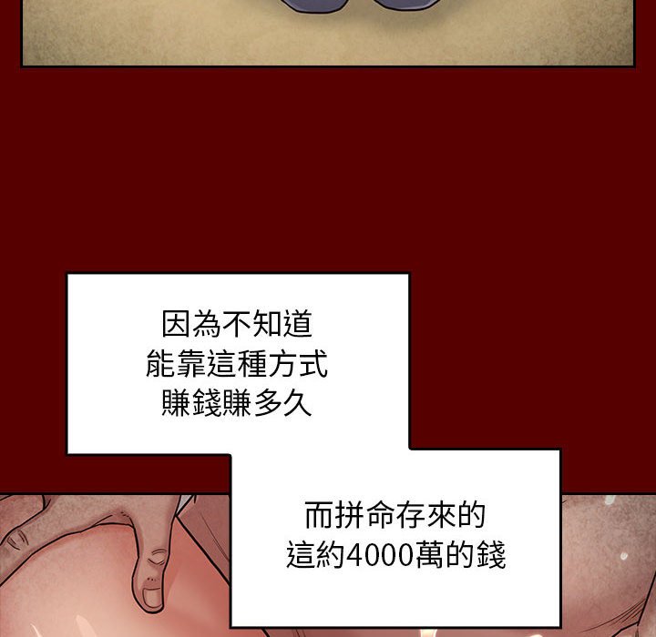 78P - 桃花