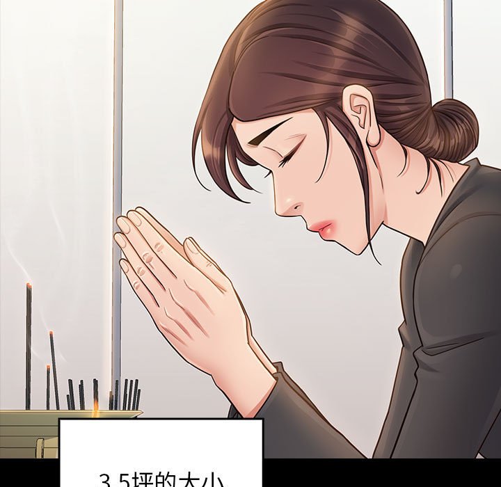 7P - 桃花