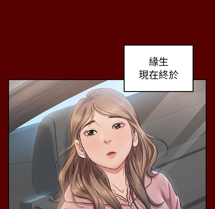 85P - 桃花