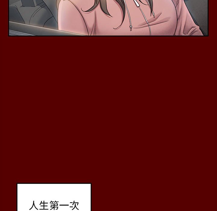 86P - 桃花
