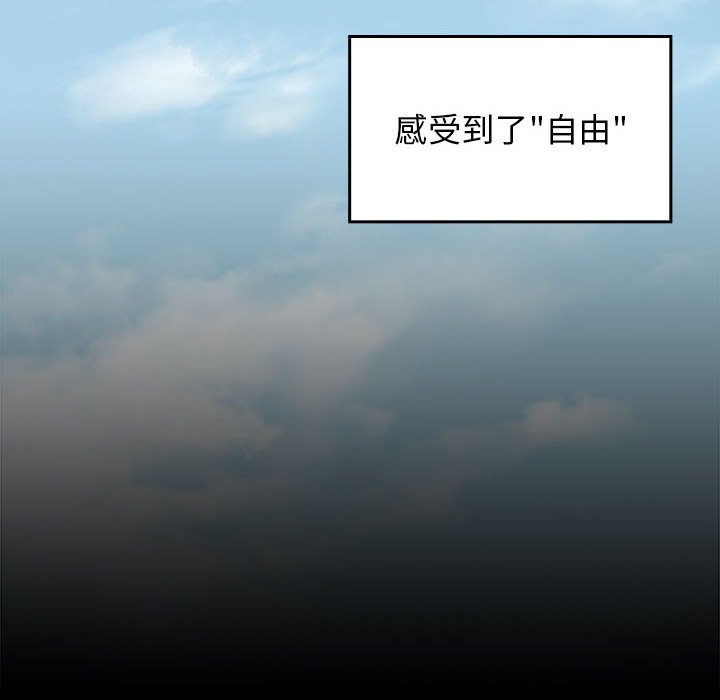 88P - 桃花