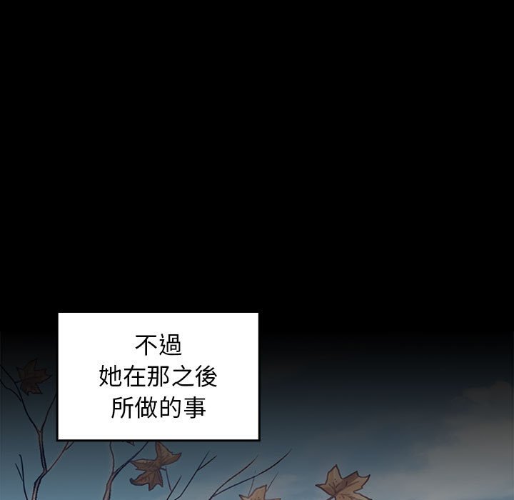 89P - 桃花