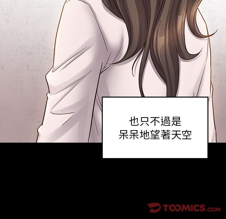 91P - 桃花