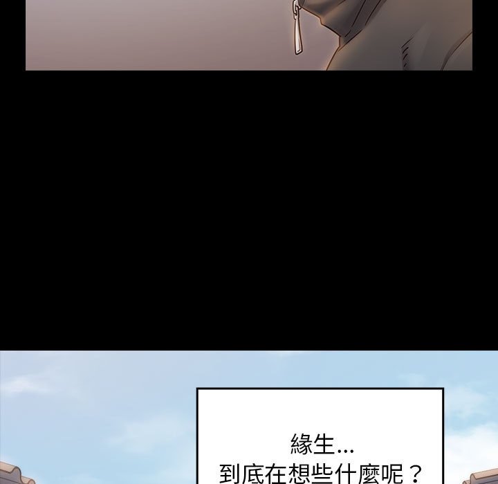 95P - 桃花