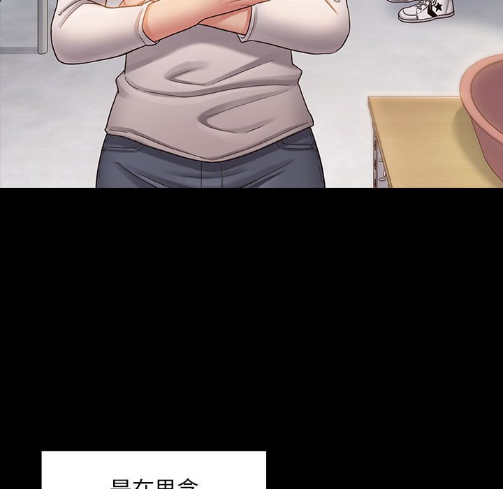 97P - 桃花