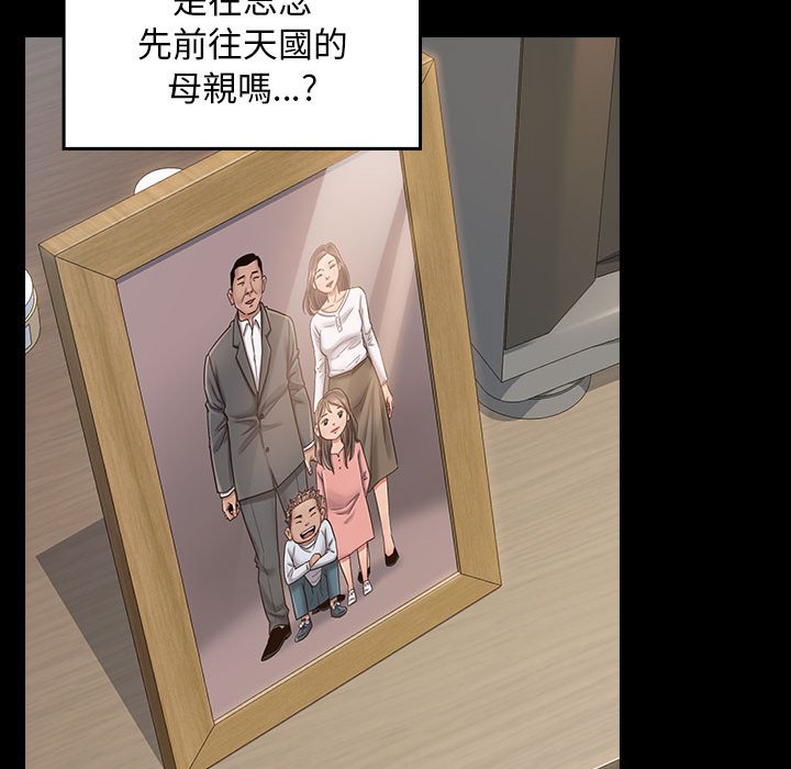 98P - 桃花