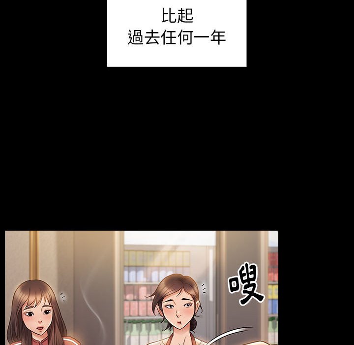 104P - 桃花