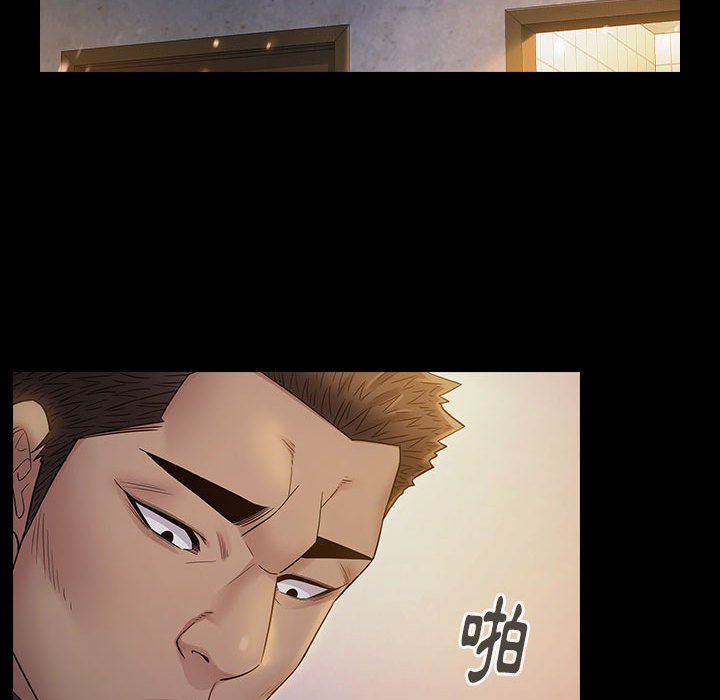 109P - 桃花