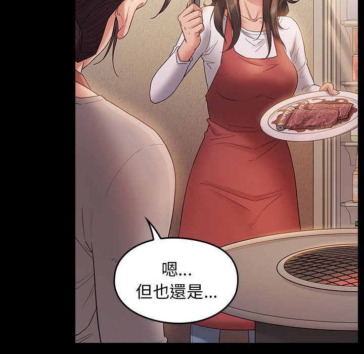10P - 桃花