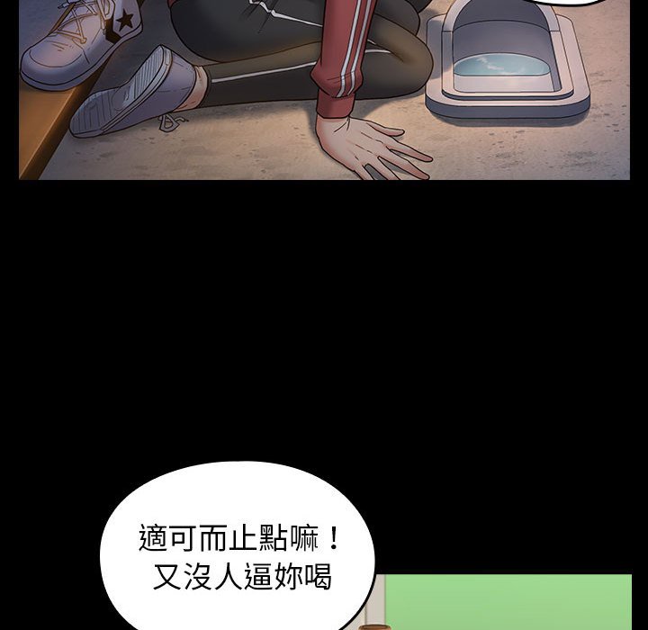 112P - 桃花