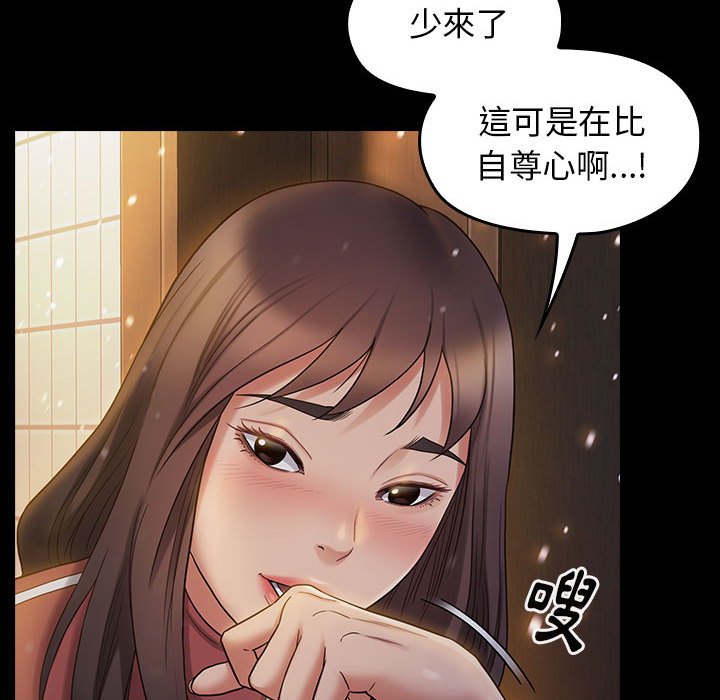 114P - 桃花