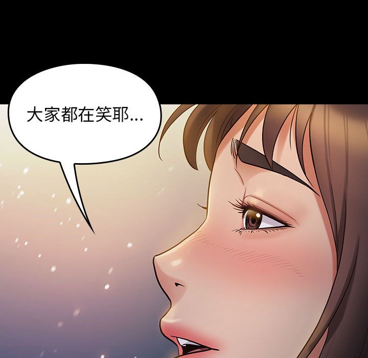 117P - 桃花