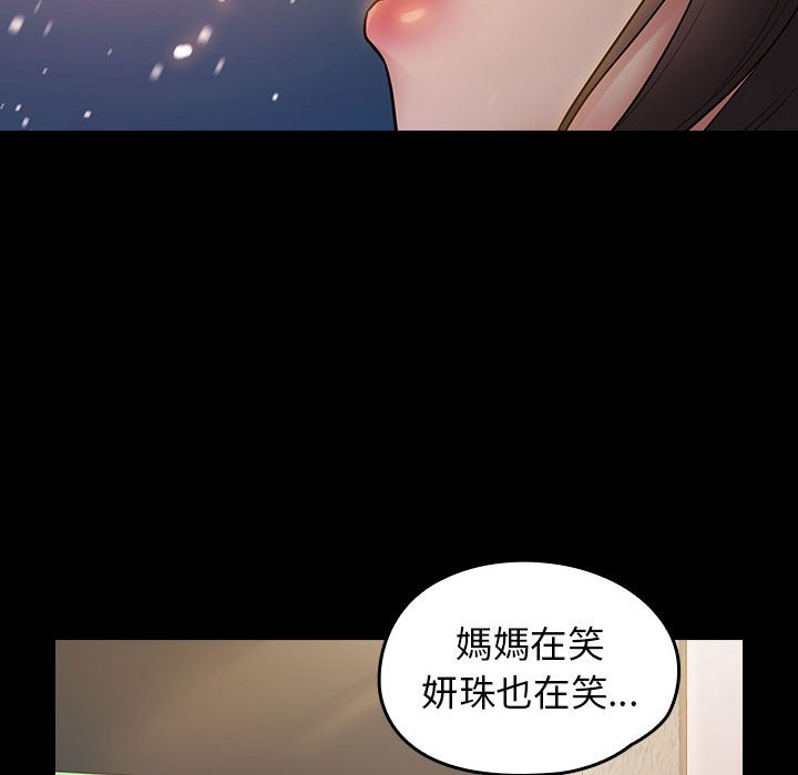118P - 桃花