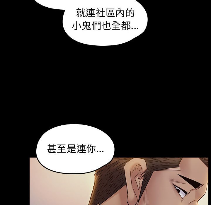 120P - 桃花