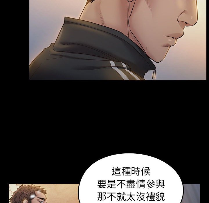121P - 桃花