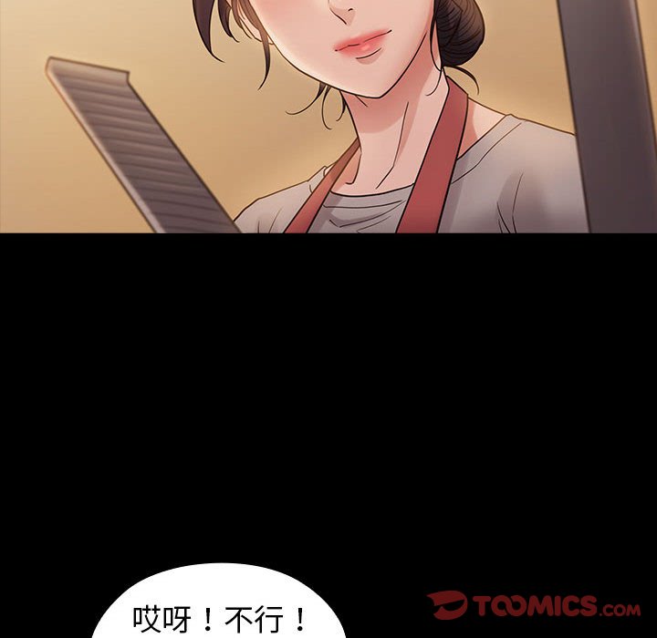 12P - 桃花