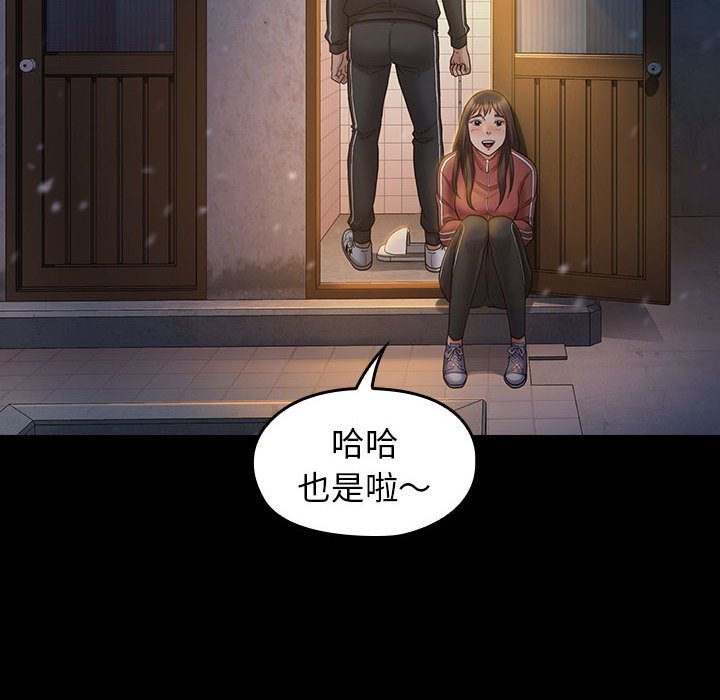 127P - 桃花