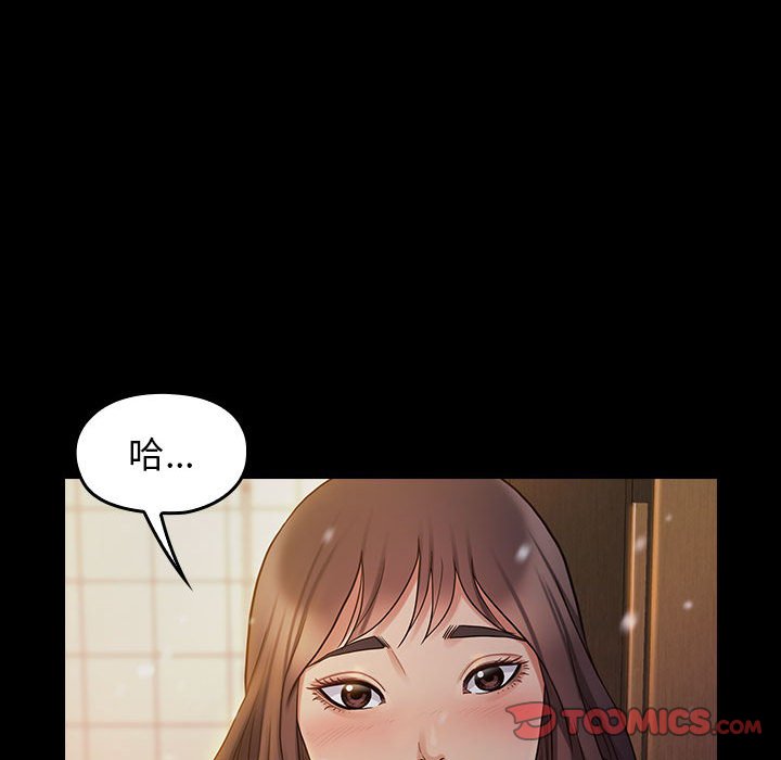 128P - 桃花