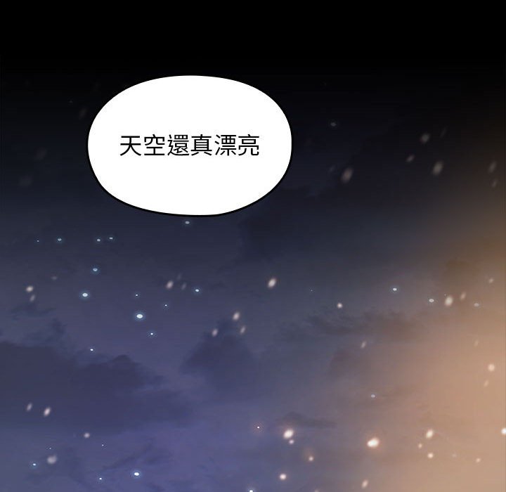 130P - 桃花
