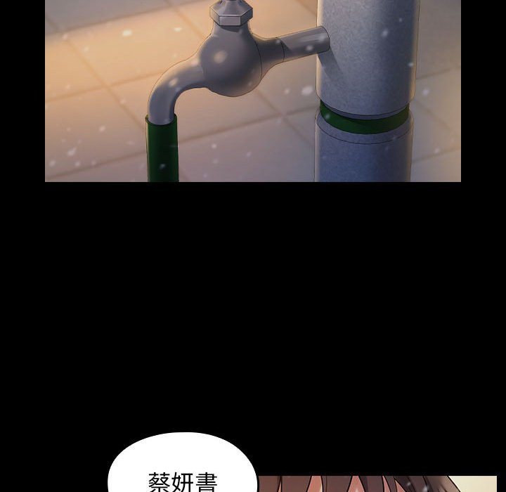 133P - 桃花