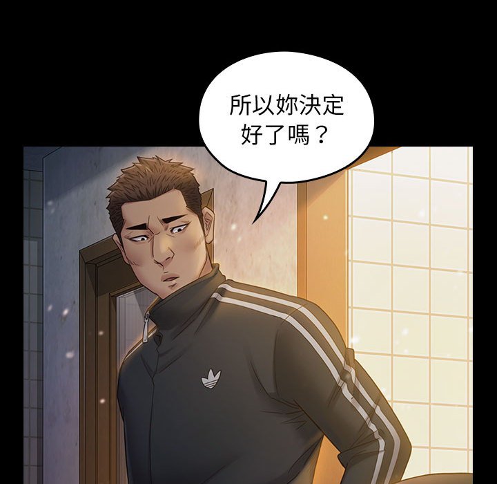 135P - 桃花
