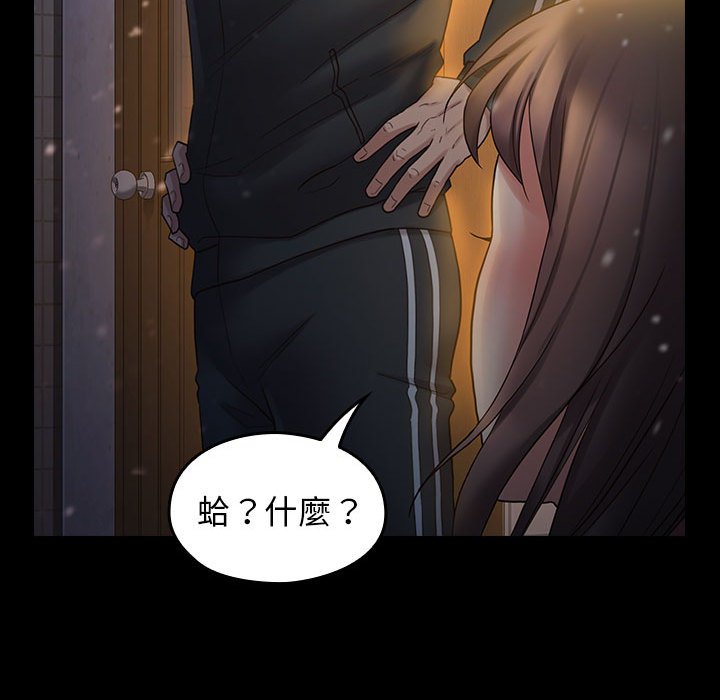 136P - 桃花