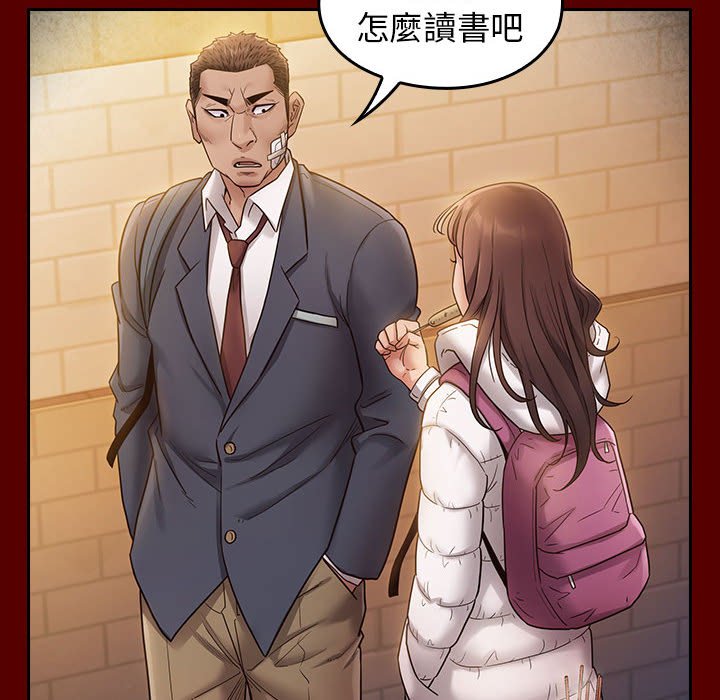 138P - 桃花