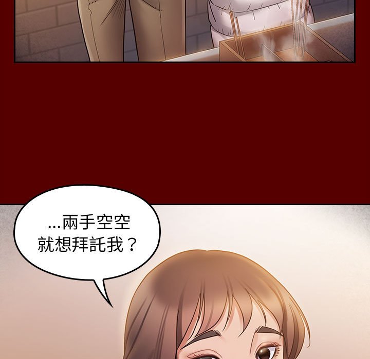 139P - 桃花