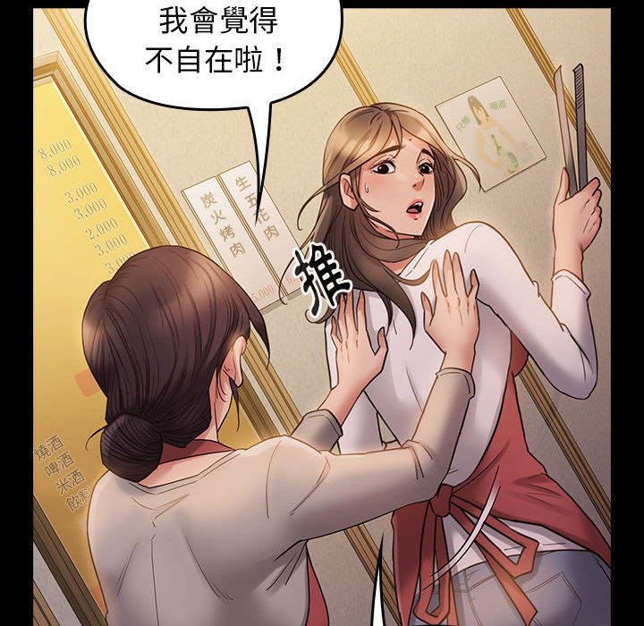 13P - 桃花