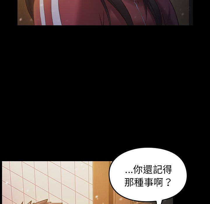 143P - 桃花