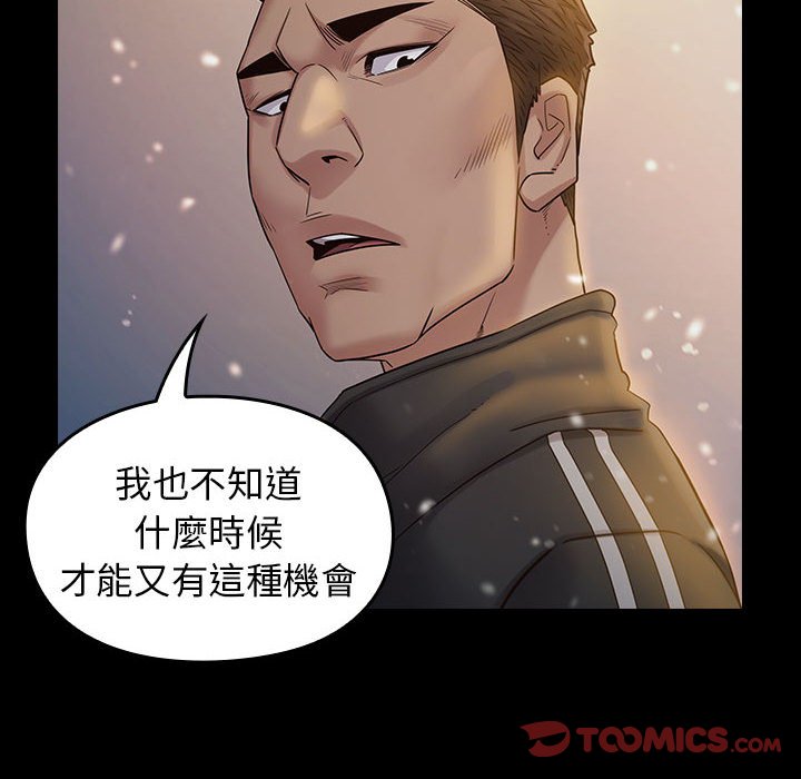 146P - 桃花