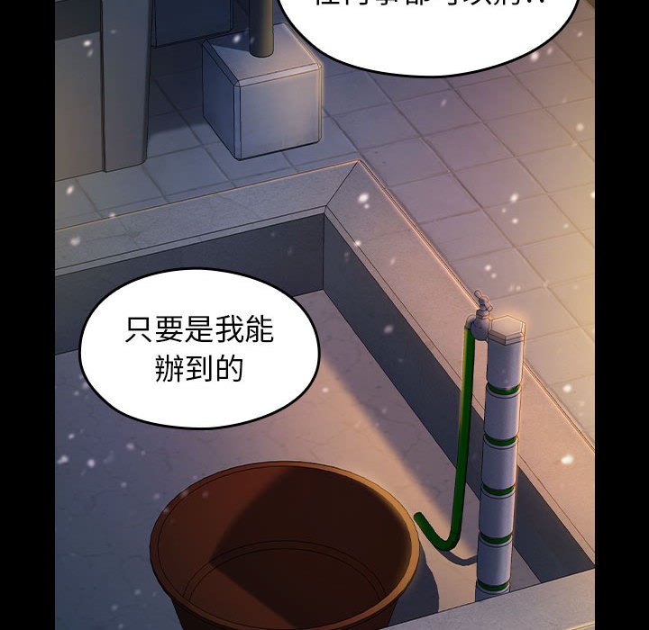 151P - 桃花