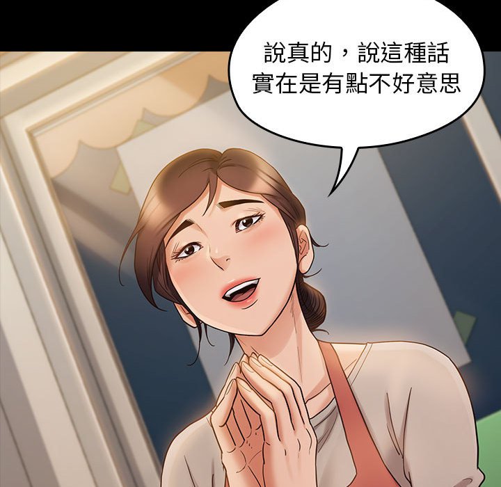 16P - 桃花