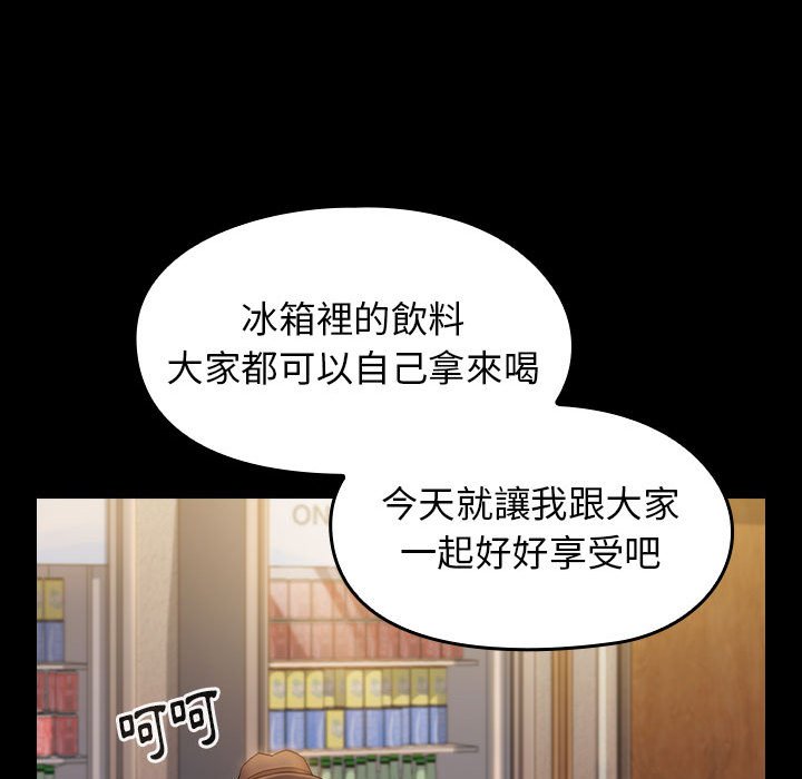 18P - 桃花
