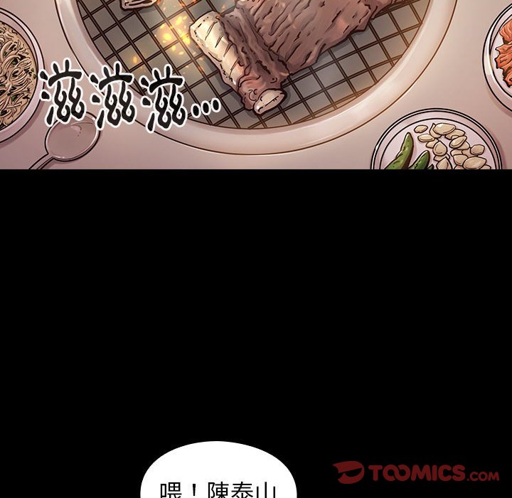 21P - 桃花