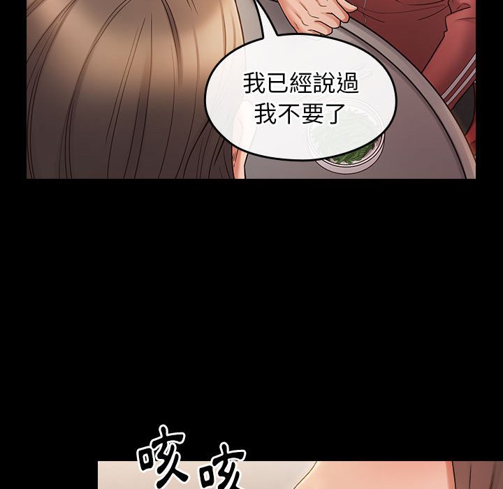 23P - 桃花