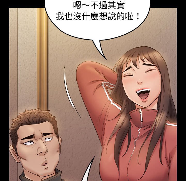 25P - 桃花