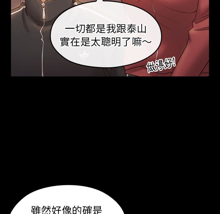 26P - 桃花