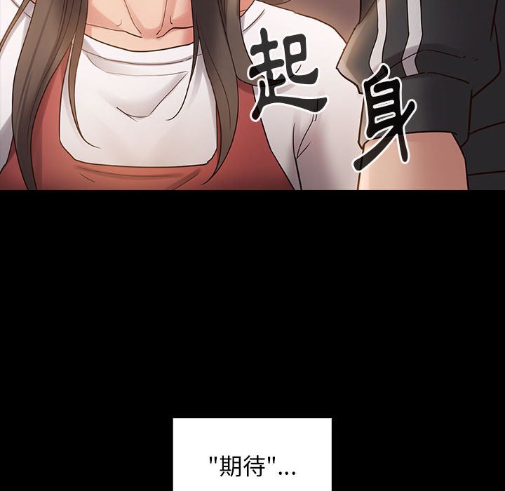 28P - 桃花