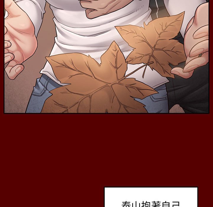 33P - 桃花