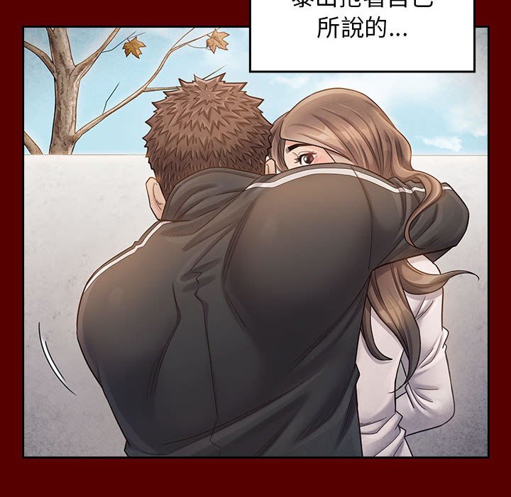 34P - 桃花