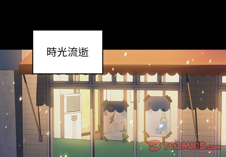 3P - 桃花