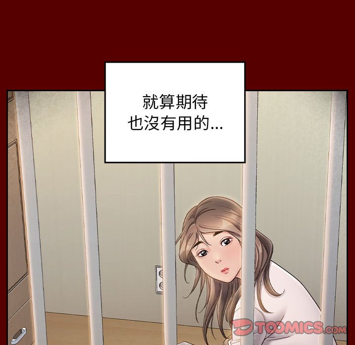 39P - 桃花
