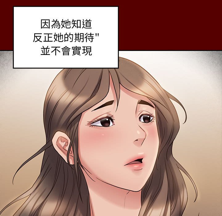41P - 桃花