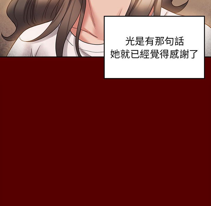 42P - 桃花